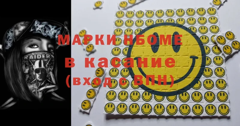 Марки 25I-NBOMe 1500мкг  OMG   Кувшиново 