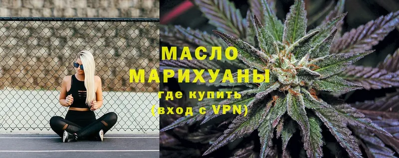 OMG маркетплейс  Кувшиново  ТГК гашишное масло  продажа наркотиков 